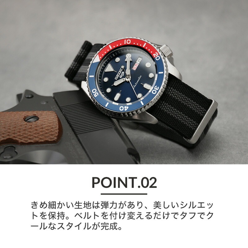 【SEIKO 5 互換 ベルト】 MOD ULTRA STRETCH NYLON STRAP ウルトラストレッチナイロン 交換用 腕時計 ベルト 伸縮性 シングル 引き通しタイプ 特殊弾性ナイロン 22mm 24mm
