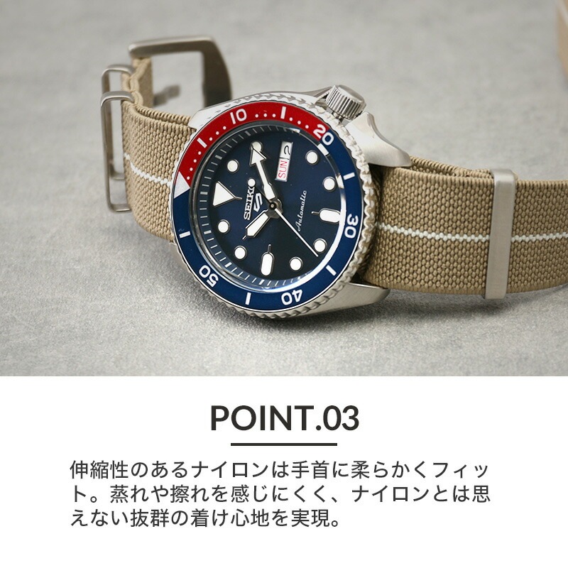 【SEIKO 5 互換 ベルト】 MOD ULTRA STRETCH NYLON STRAP ウルトラストレッチナイロン 交換用 腕時計 ベルト 伸縮性 シングル 引き通しタイプ 特殊弾性ナイロン 22mm 24mm