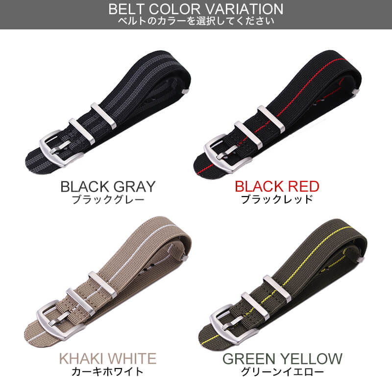 【SEIKO 5 互換 ベルト】 MOD ULTRA STRETCH NYLON STRAP ウルトラストレッチナイロン 交換用 腕時計 ベルト 伸縮性 シングル 引き通しタイプ 特殊弾性ナイロン 22mm 24mm
