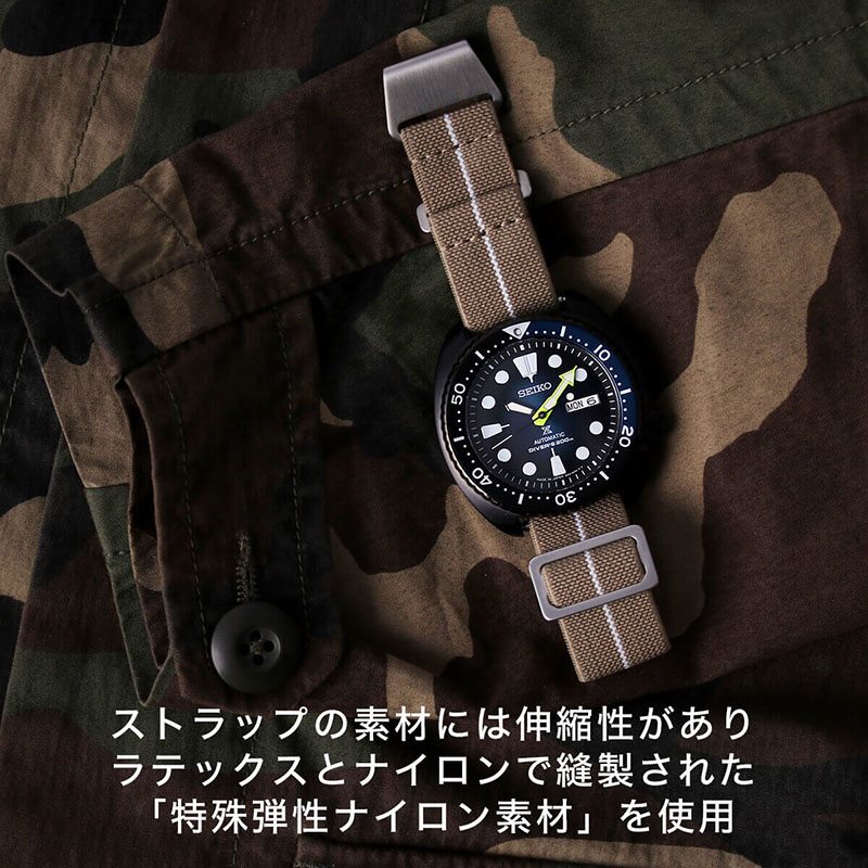 MOD エムオーディー MARINE NATIONAL STRAP 22mm 特殊弾性ナイロン サンドストーン/ホワイト 49852