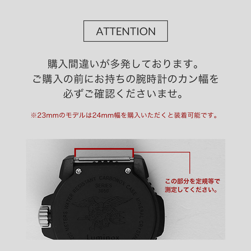 週末値下げ中　LUMINOX クロノグラフ 防水 腕時計ブラック　NATOベルト LUMINOX 対応】MOD ZULU NYLON STRAP ルミノックス 腕時計 ベルト 時計