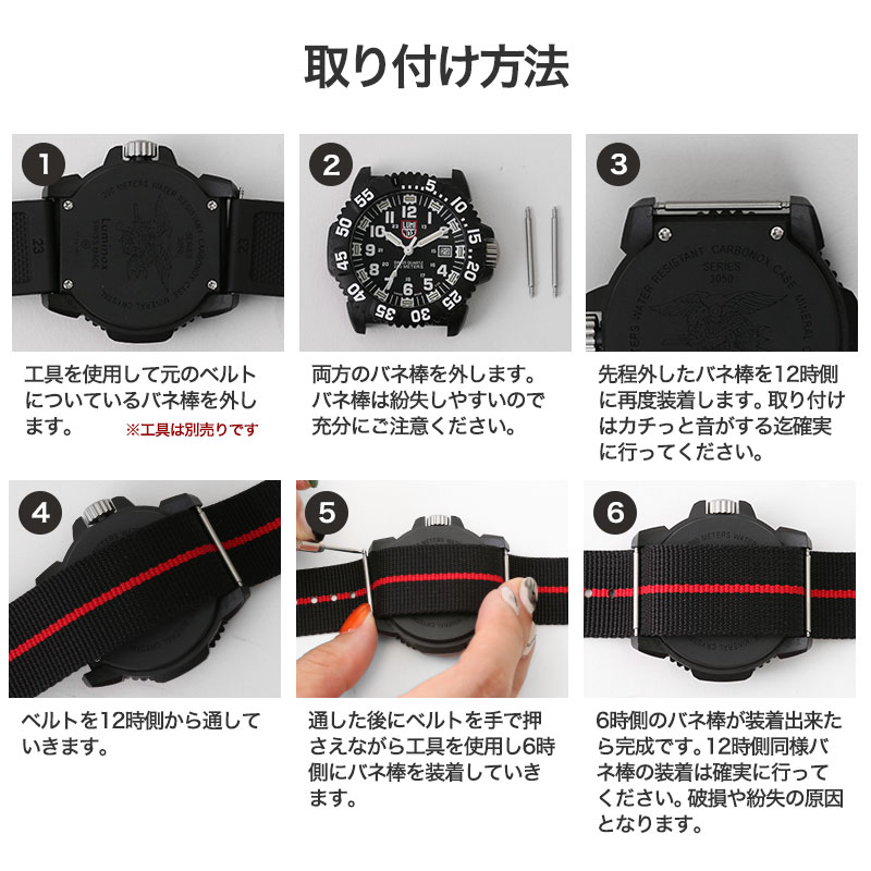 LUMINOX 対応】MOD ZULU NYLON STRAP ルミノックス 腕時計 ベルト 時計