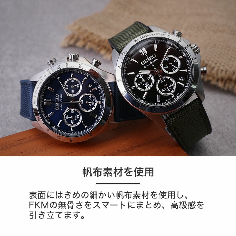 セイコー 対応】SEIKO MOD FKM ラバー ストラップ カン幅 ラグ幅 20 22