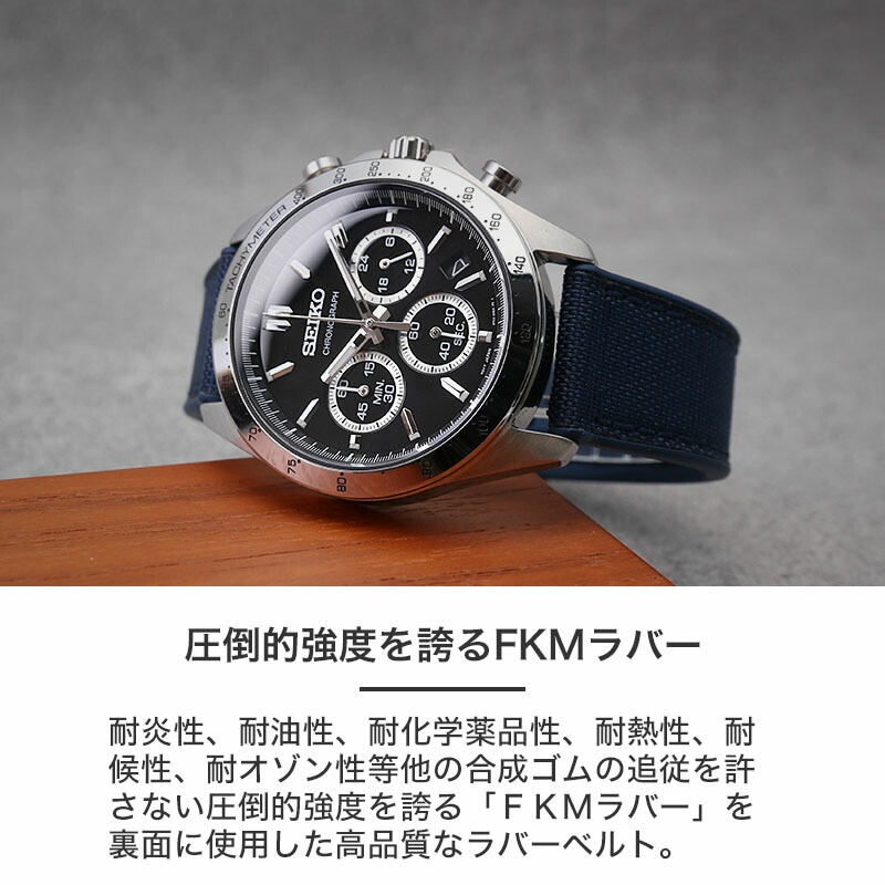 セイコー 対応】SEIKO MOD FKM ラバー ストラップ カン幅 ラグ幅 20 22