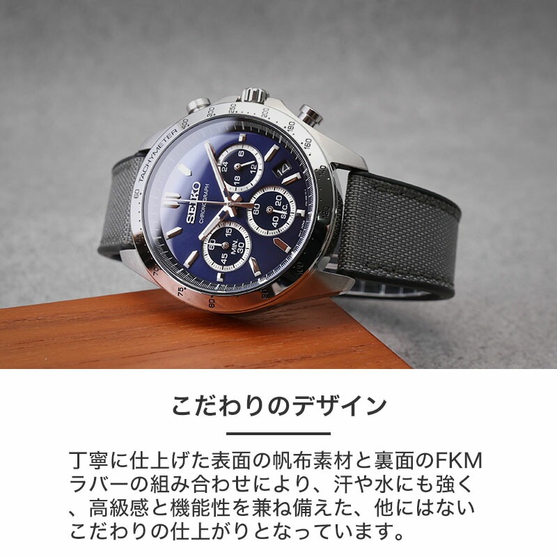 セイコー 対応】SEIKO MOD FKM ラバー ストラップ カン幅 ラグ幅 20 22