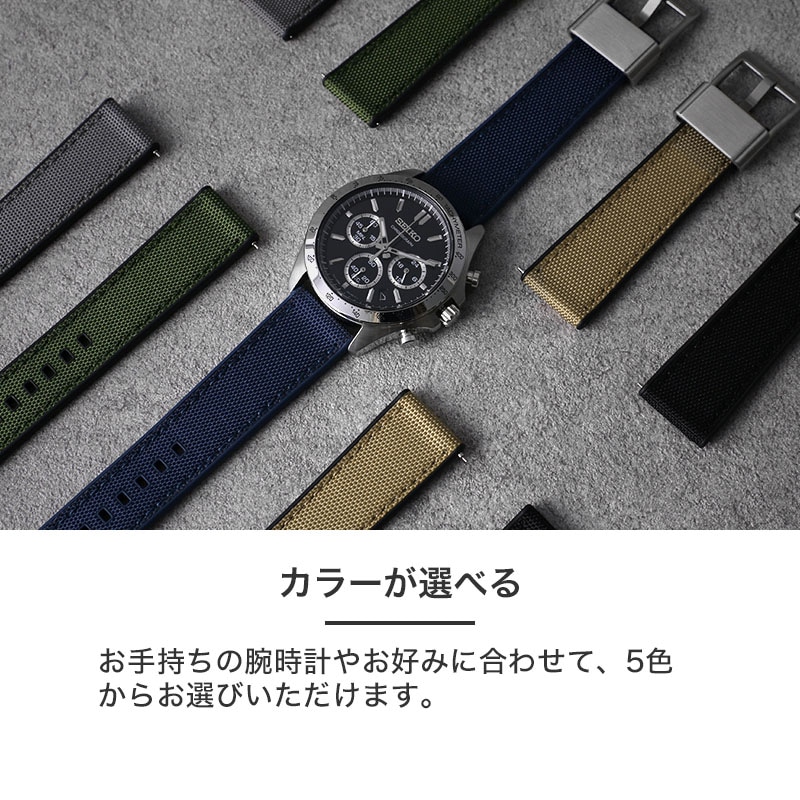セイコー 対応】SEIKO MOD FKM ラバー ストラップ カン幅 ラグ幅 20 22