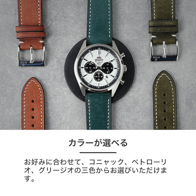 オリエント ORIENT 対応】MOD PUEBLO LEATHER STRAP プエブロ レザー