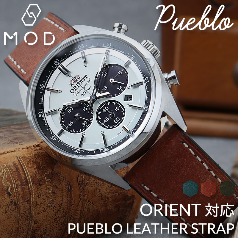 オリエント ORIENT 対応】MOD PUEBLO LEATHER STRAP プエブロ