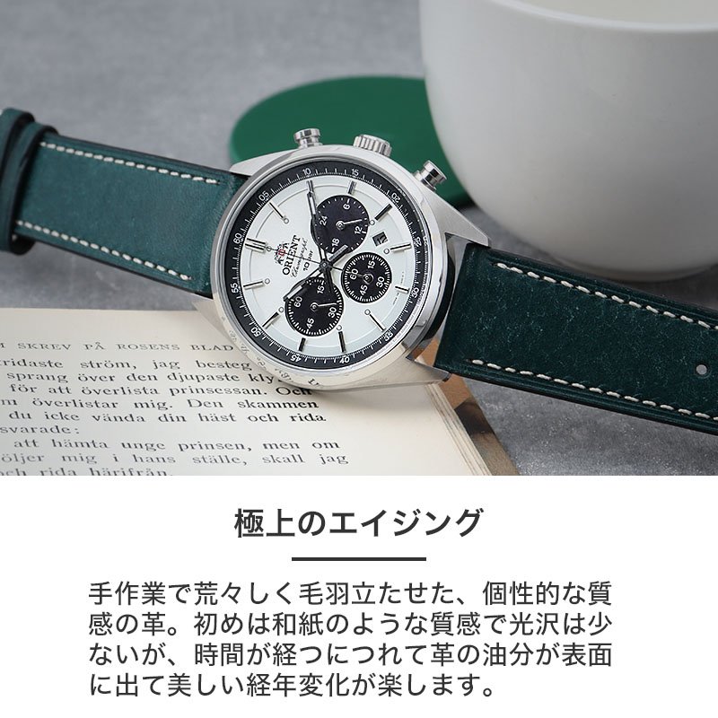 空*人様 orient アンティーク調 レザーベルト 腕時計 空*人様 orient アンティーク調 レザーベルト 腕時計 ORIENT(腕時計