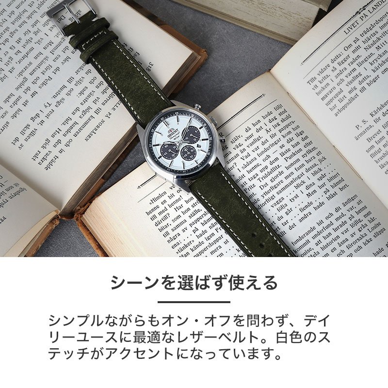 オリエント ORIENT 対応】MOD PUEBLO LEATHER STRAP プエブロ