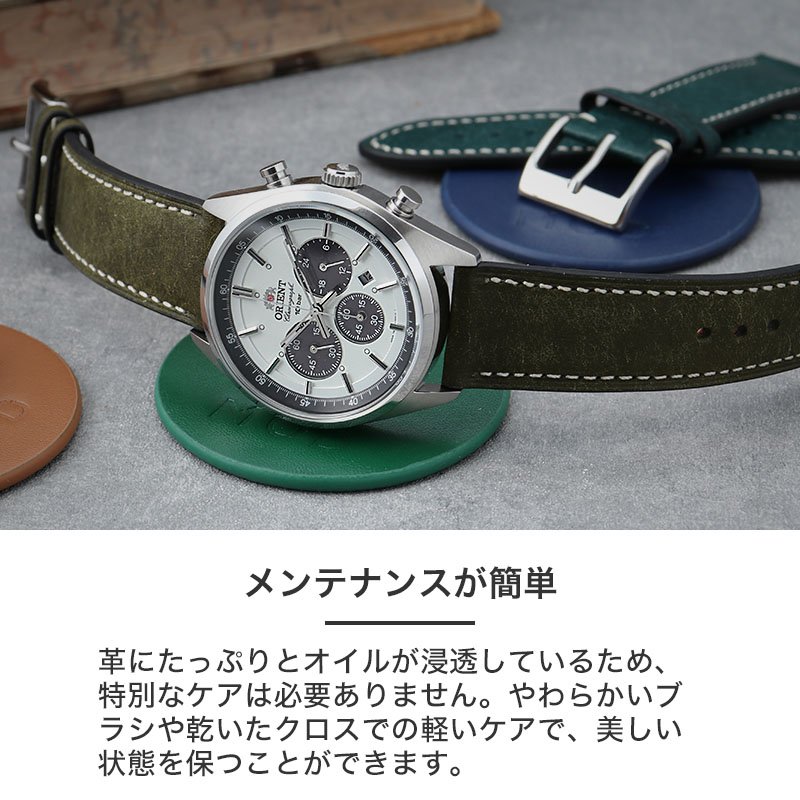 オリエント ORIENT 対応】MOD PUEBLO LEATHER STRAP プエブロ レザー
