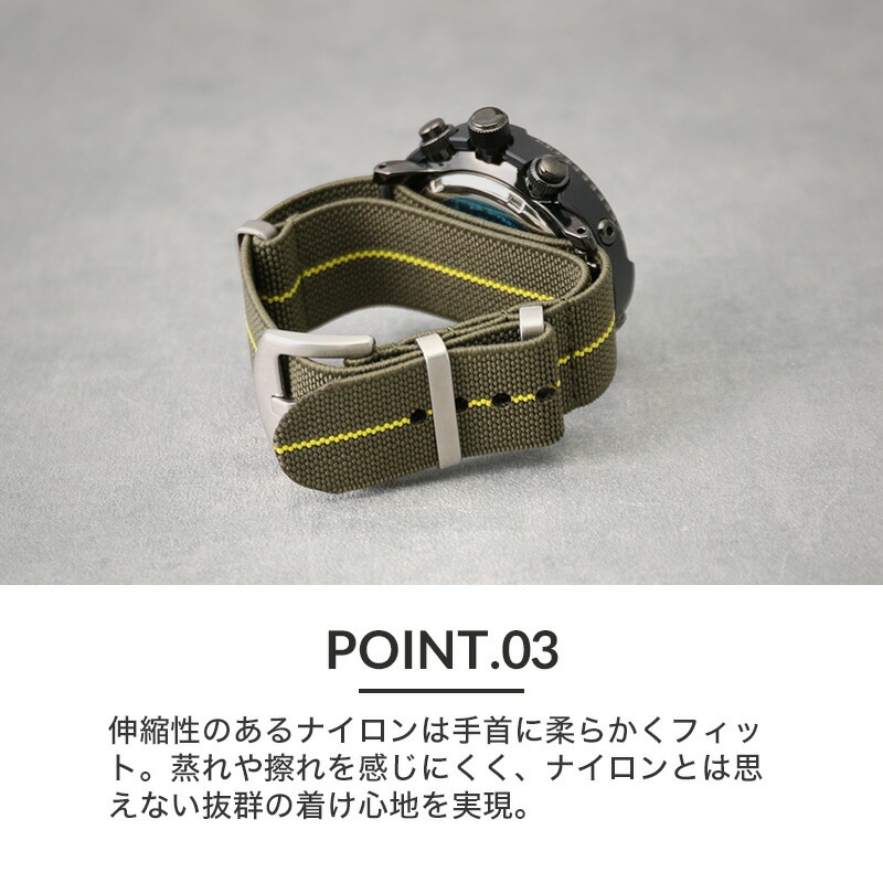 SEIKO PROSPEX 互換 ベルト】 MOD ULTRA STRETCH NYLON STRAP ウルトラ