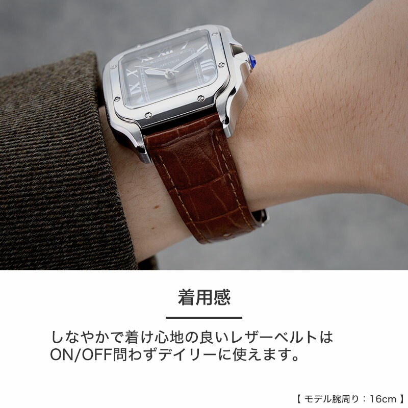 Cartier Santos 互換 ベルト】 MOD SCOTCHGARD LEATHER STRAP EMBOSS