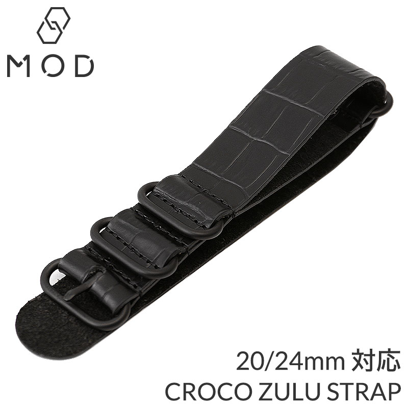 MOD CROCO ZULU STRAP クロコ型押しレザーズールー 交換用 腕時計 ベルト ダブル 引き通しタイプ 3リング 本革 カーフレザー 20mm 24mm