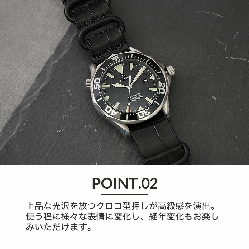 MOD CROCO ZULU STRAP クロコ型押しレザーズールー 交換用 腕時計 ベルト ダブル 引き通しタイプ 3リング 本革 カーフレザー 20mm 24mm