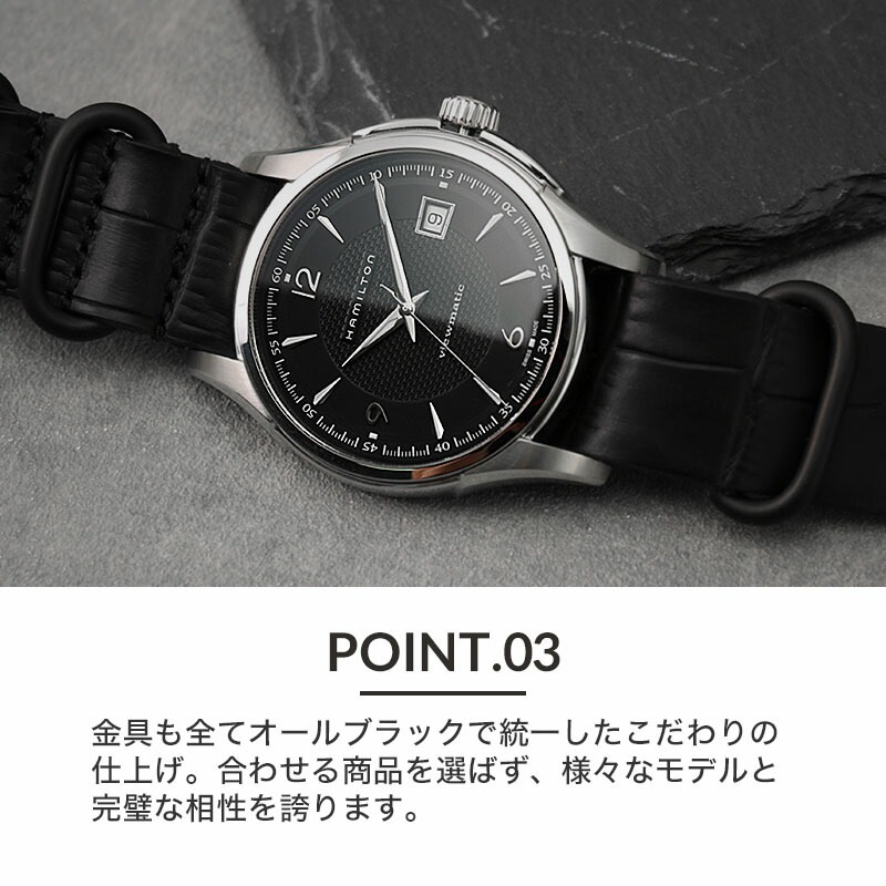 【新品】HAMILTON ブラック クロコ レザーベルト H600425101 MOD CROCO ZULU バンド 交換 ベルト 腕時計 替えベルト 時計 NATO カン