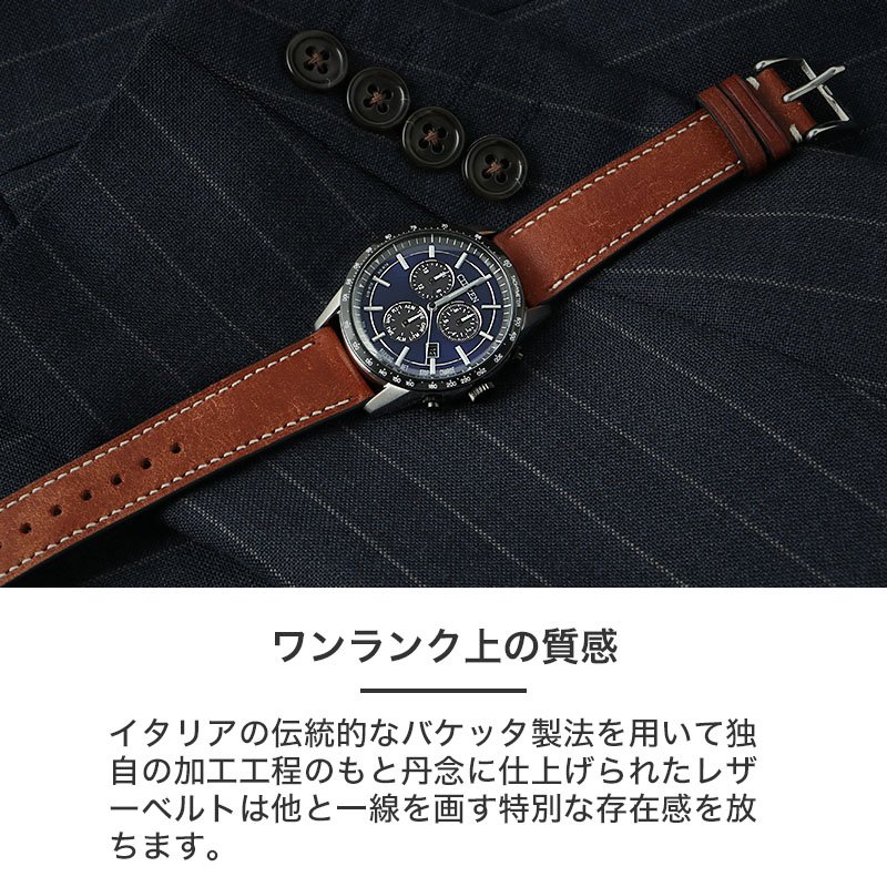 CITIZEN シチズン コレクション 対応】MOD PUEBLO LEATHER STRAP
