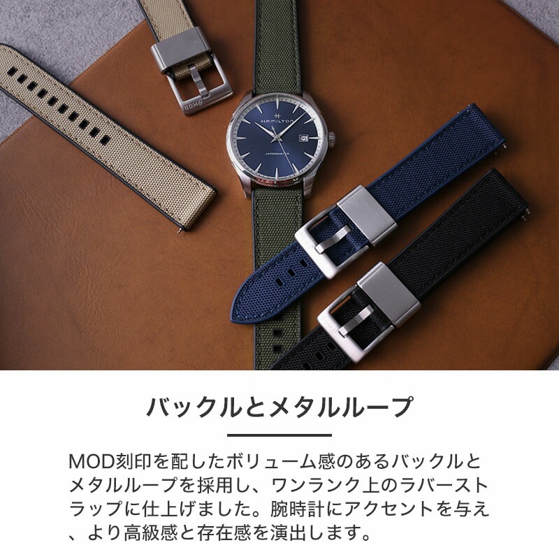 ハミルトン 対応】HAMILTON MOD FKM ラバー ストラップ カン幅 ラグ幅