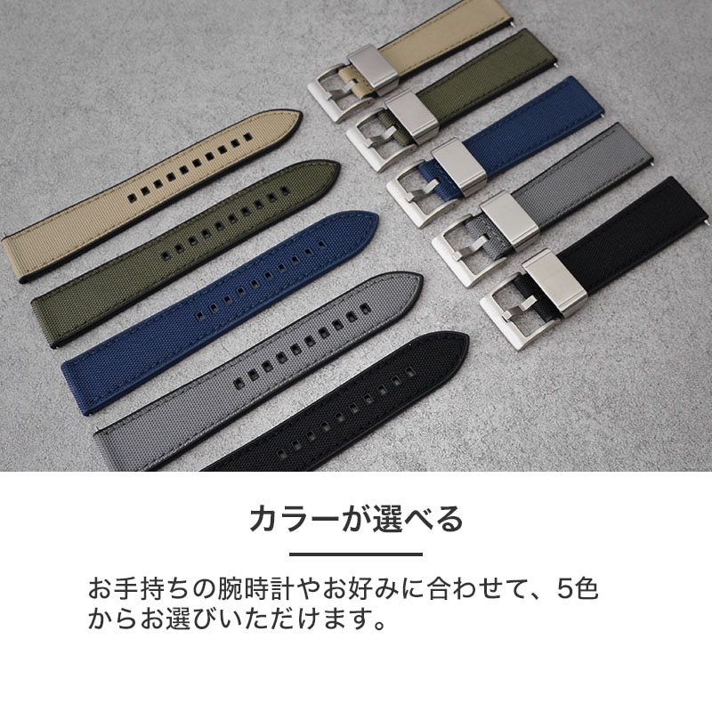 HAMILTON 互換 ベルト】 MOD SAILCLOTH FKM RUBBER STRAP セイルクロス