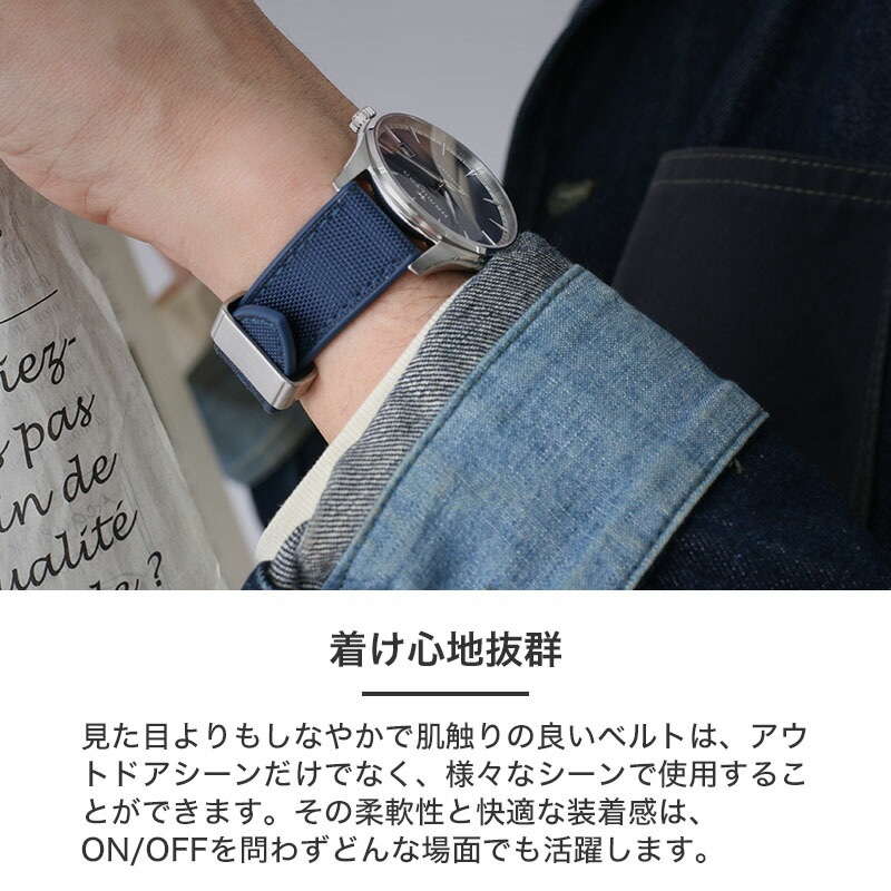 【HAMILTON 互換 ベルト】 MOD SAILCLOTH FKM RUBBER STRAP セイルクロスFKMラバー 交換用 腕時計 ベルト イージーレバー 耐炎 耐油 耐化学薬品 耐熱 耐候 耐オゾン 帆布 FKMラバー 20mm 22mm
