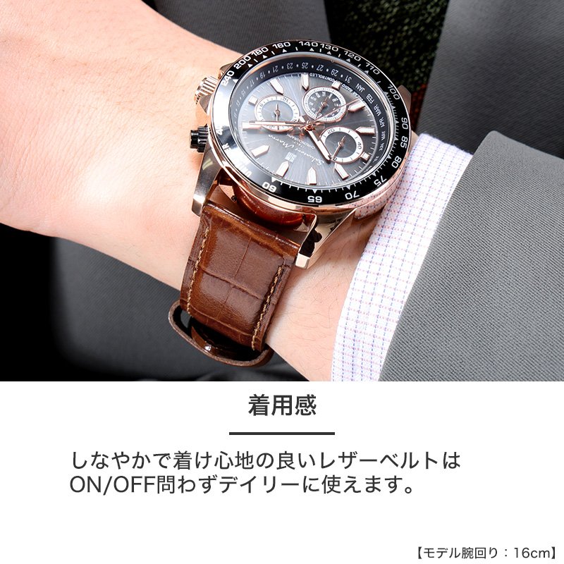 【Salvatore Marra 互換 ベルト】 MOD SCOTCHGARD LEATHER STRAP EMBOSS スコッチガード型押しレザー 交換用 腕時計 ベルト 撥水防汚加工 イージーレバー 本革 カーフレザー 18mm 20mm 22mm