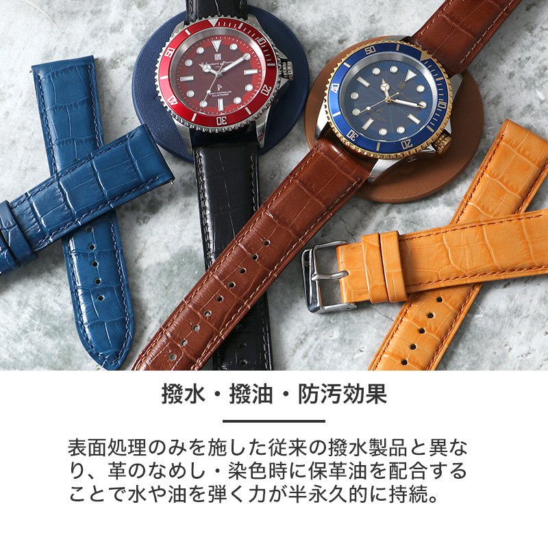 Salvatore Marra 互換 ベルト】 MOD SCOTCHGARD LEATHER STRAP EMBOSS