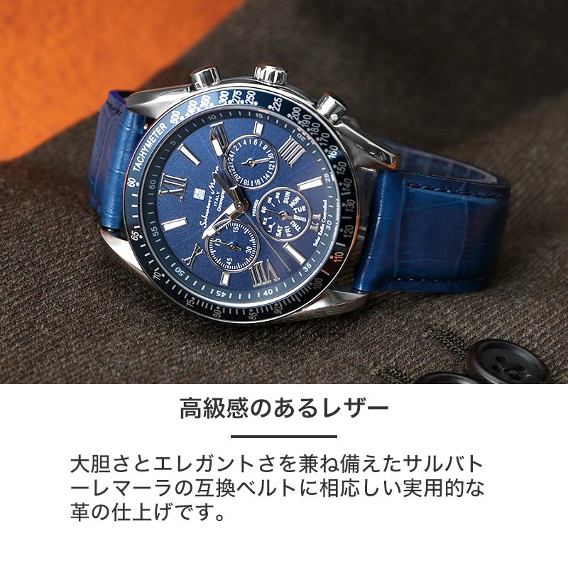 Salvatore Marra 互換 ベルト】 MOD SCOTCHGARD LEATHER STRAP EMBOSS
