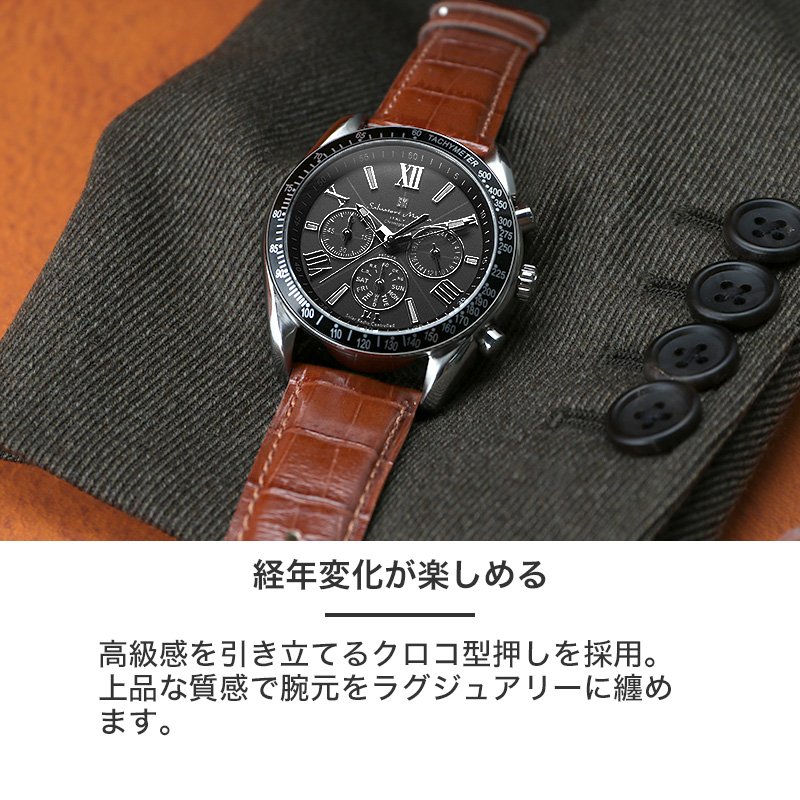【Salvatore Marra 互換 ベルト】 MOD SCOTCHGARD LEATHER STRAP EMBOSS スコッチガード型押しレザー 交換用 腕時計 ベルト 撥水防汚加工 イージーレバー 本革 カーフレザー 18mm 20mm 22mm