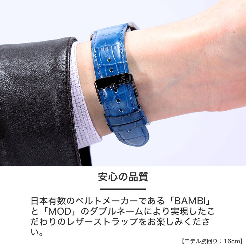 Salvatore Marra 互換 ベルト】 MOD SCOTCHGARD LEATHER STRAP EMBOSS