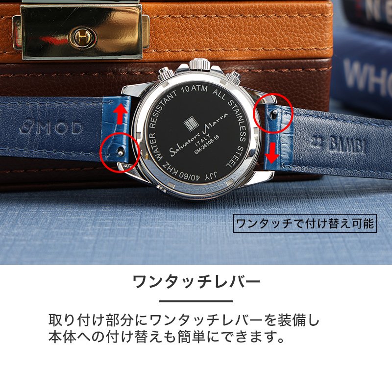 Salvatore Marra 互換 ベルト】 MOD SCOTCHGARD LEATHER STRAP EMBOSS