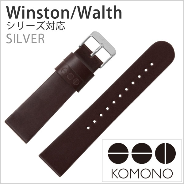 KOMONO コモノ レザーベルト 20mm レザー