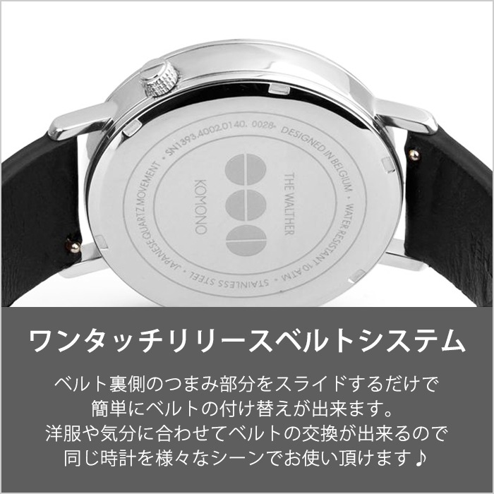 KOMONO コモノ レザーベルト 20mm レザー