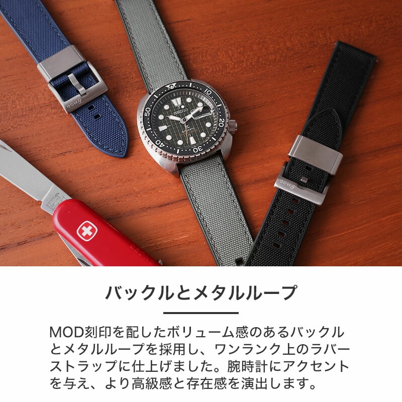 セイコー プロスペックス 対応】SEIKO PROSPEX MOD FKM ラバー