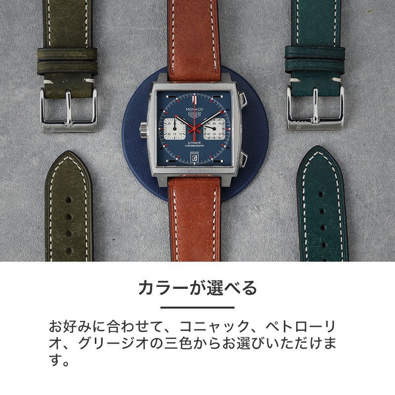 TAG HEUER タグホイヤー 対応】MOD PUEBLO LEATHER STRAP プエブロ