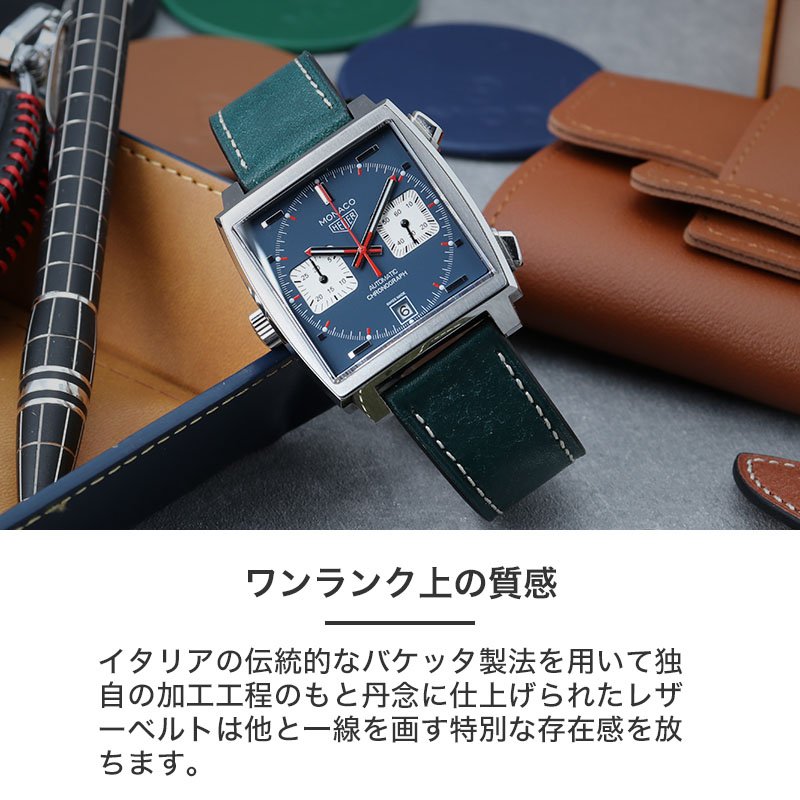 TAG HEUER タグホイヤー 対応】MOD PUEBLO LEATHER STRAP プエブロ