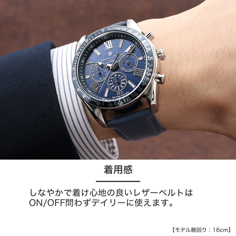 Salvatore Marra 互換 ベルト】 MOD SCOTCHGARD LEATHER STRAP SMOOTH