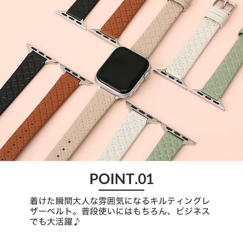 40mm38mm●アップルウォッチ用カスタムカバーベルトセットキルティングレザー Apple Watch アップルウォッチ バンド apple watch ベルト