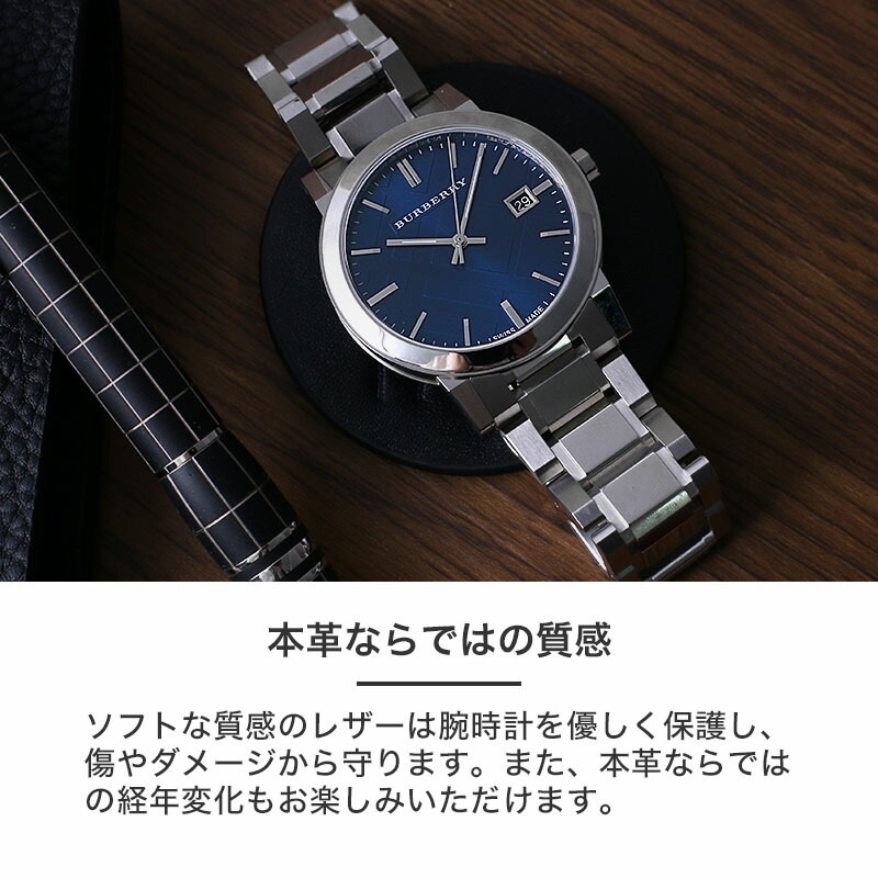 腕時計 をより美しく魅せるための新提案】MOD レザー ウォッチ