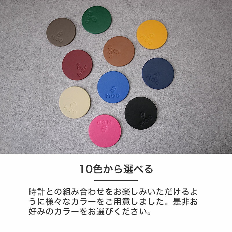 MOD GENUINE LEATHER WATCH COASTER ウォッチコースター 1本用 腕時計コースター 時計 ディスプレイ 滑り止め加工 本革レザー