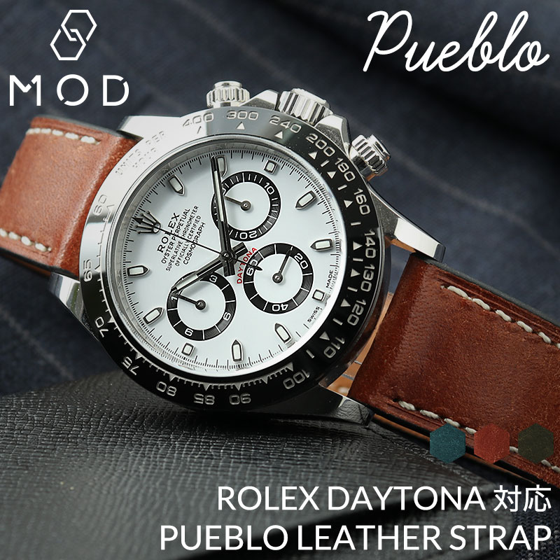 ROLEX DAYTONA ロレックス デイトナ 対応】MOD PUEBLO LEATHER STRAP