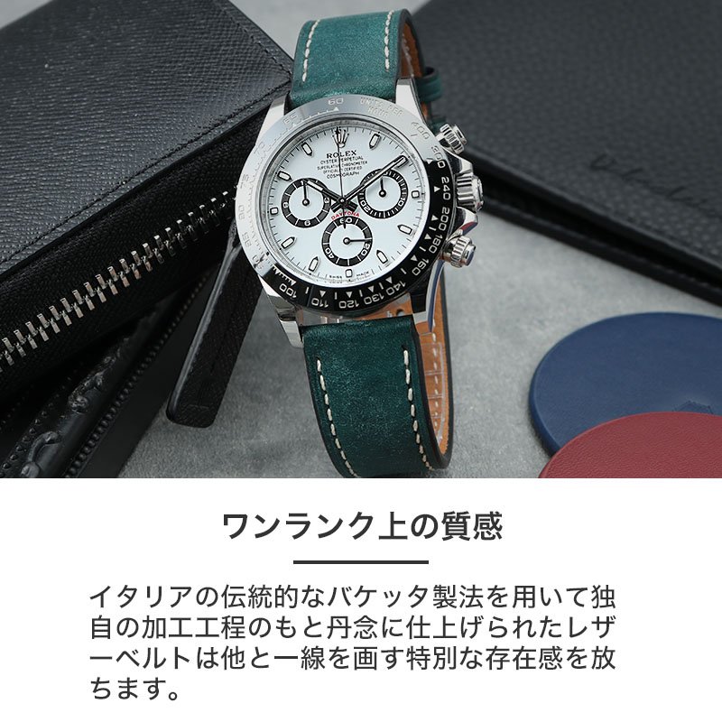 ROLEX DAYTONA ロレックス デイトナ 対応】MOD PUEBLO LEATHER STRAP