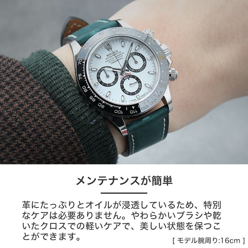 ROLEX DAYTONA ロレックス デイトナ 対応】MOD PUEBLO LEATHER