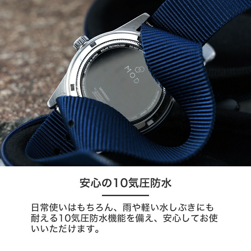 MOD LEGACY レガシー シエラ ソーラー 腕時計 メンズウォッチ ヴィンテージダイバーズデザイン ステンレス ナイロン 38mm