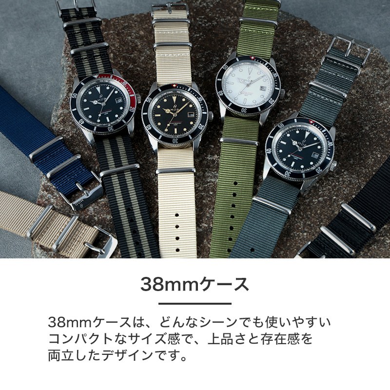 MOD LEGACY レガシー シエラ ソーラー 腕時計 メンズウォッチ ヴィンテージダイバーズデザイン ステンレス ナイロン 38mm