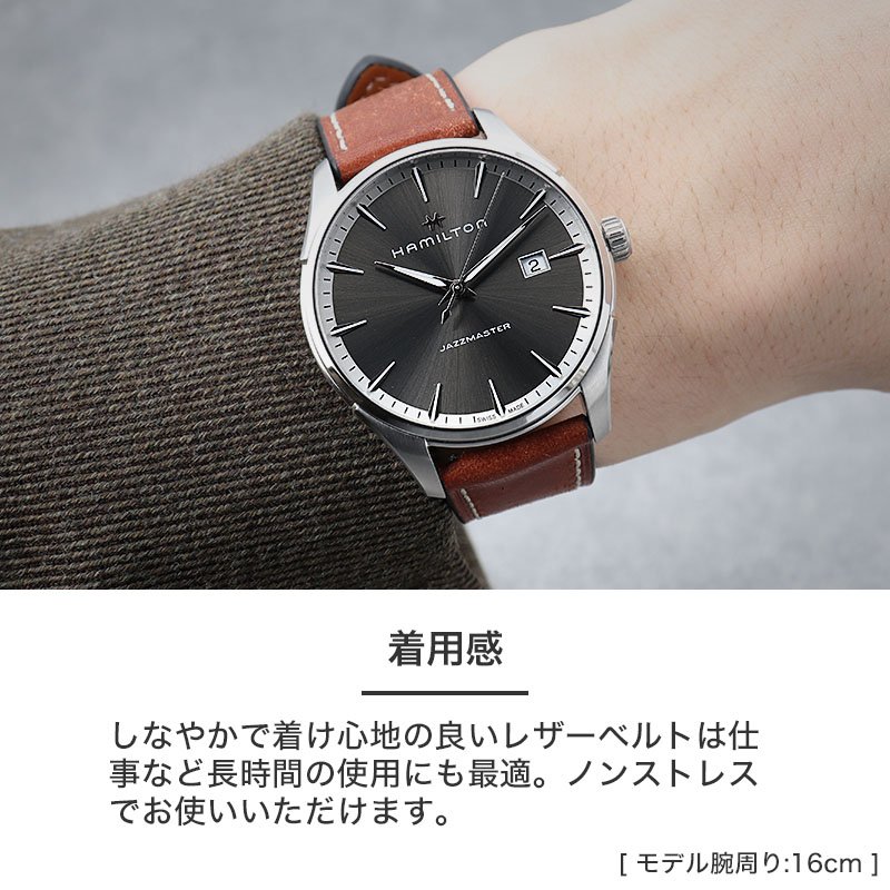 【箱付き】i251 Hamilton ハミルトン　クオーツ　革ベルト Hamilton - 【箱付き】i251 Hamilton ハミルトン クオーツ 革ベルトの