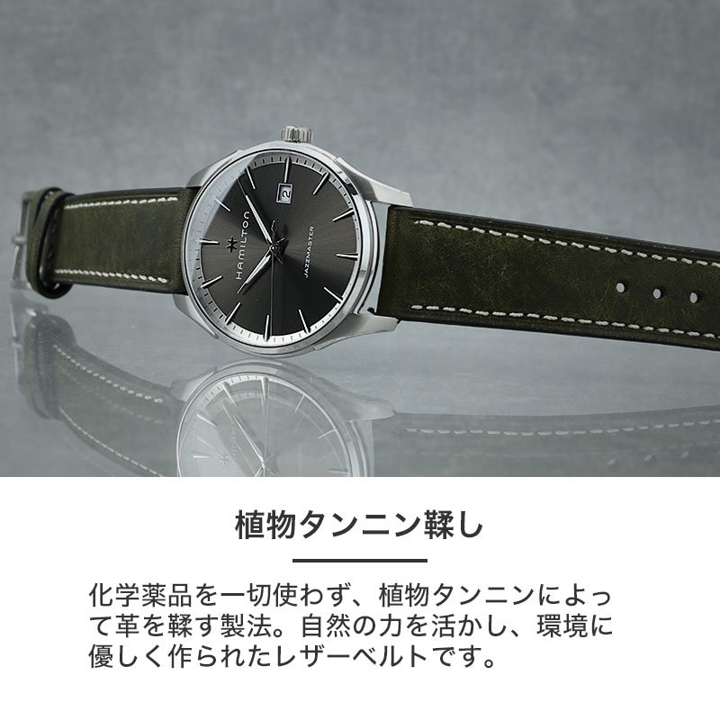 ハミルトンレザー 時計ベルト 黒 item-21050411_1.jpg?_ex=500x500