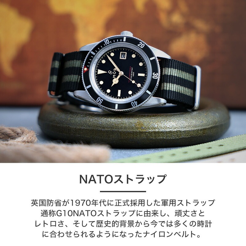 MOD NYLON NATO TYPE STRAP SIERRA ナイロン ナトータイプ シエラ 交換用 腕時計 ベルト ヴィンテージデザイン ダブル 引き通しタイプ ナイロン 18mm 20mm