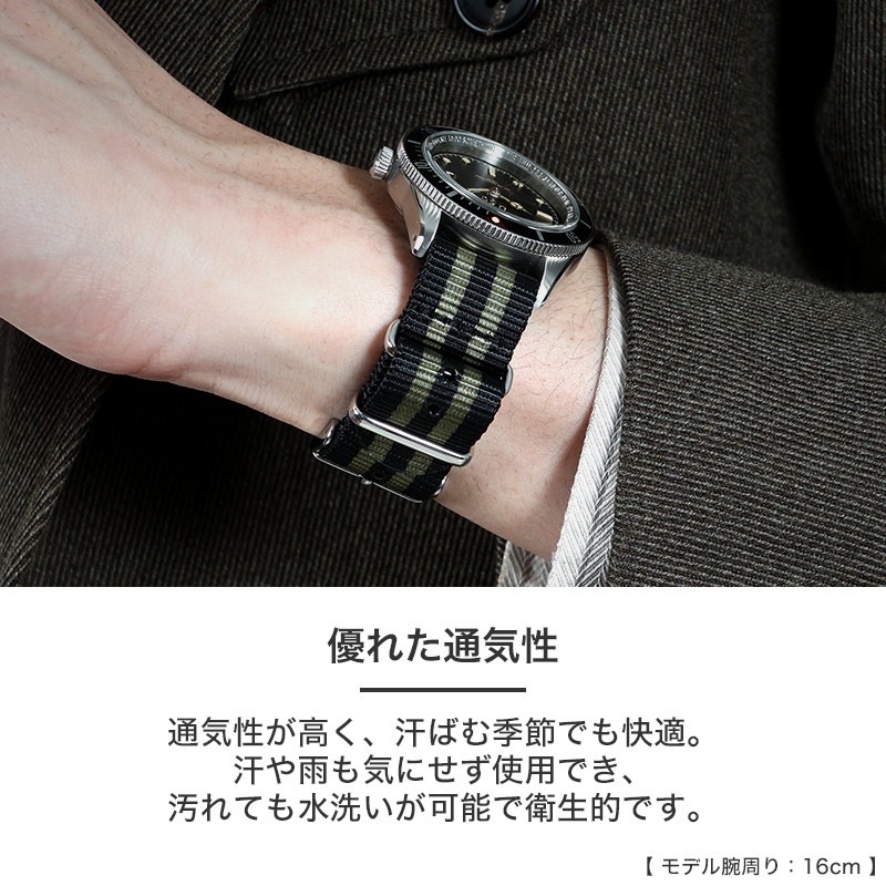 MOD NYLON NATO TYPE STRAP SIERRA ナイロン ナトータイプ シエラ 交換用 腕時計 ベルト ヴィンテージデザイン ダブル 引き通しタイプ ナイロン 18mm 20mm