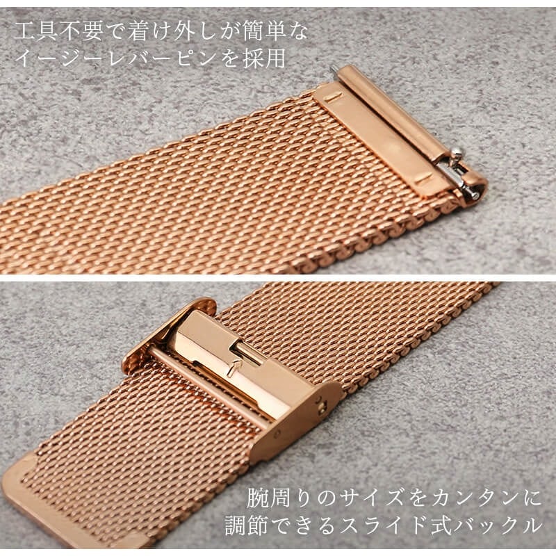 【KOMONO対応】MOD エムオーディー ミラネーゼ メタル メッシュ ベルト MILANESE METAL MESH STRAP ステンレススティール コモノ 49958