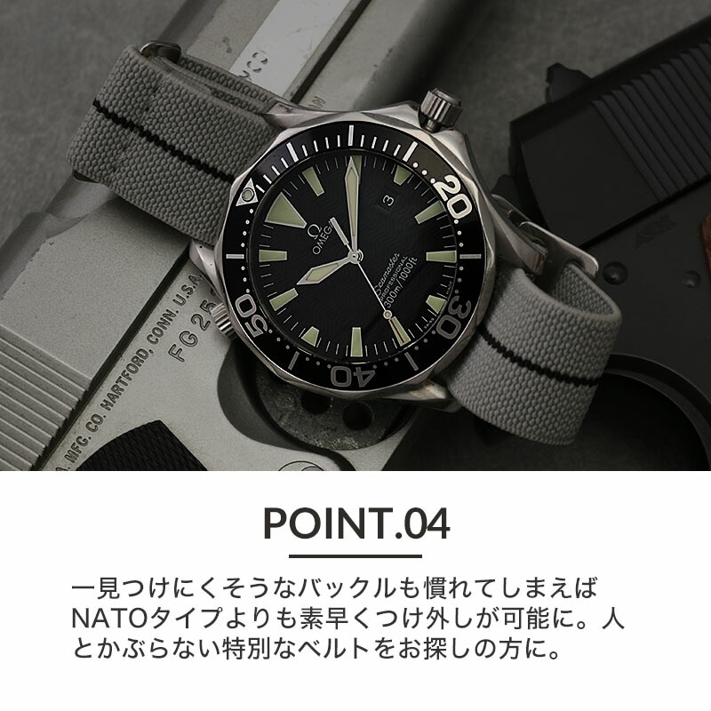 オメガ 対応】MARINE NATIONAL STRAP マリーンナショナル ストラップ